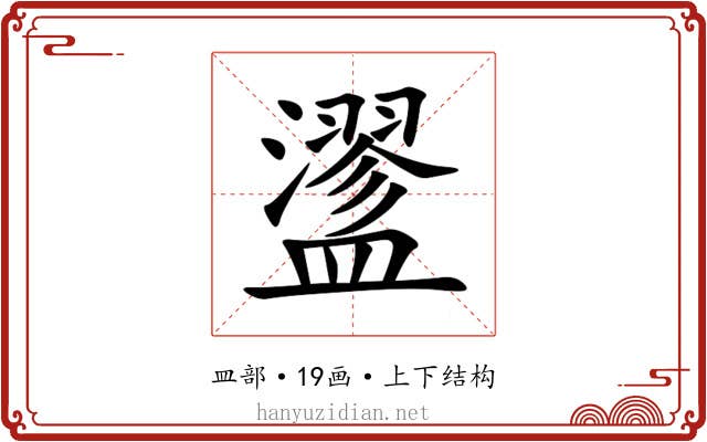 䀊