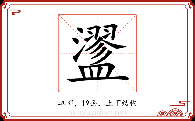 䀊 䀊