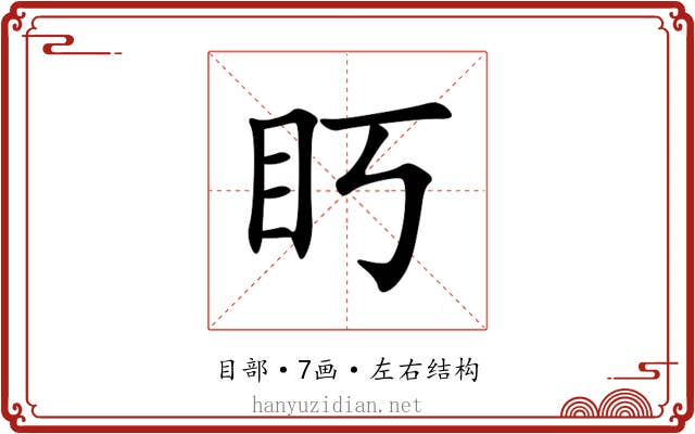 䀎 䀎