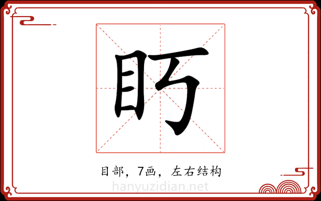 䀎 䀎