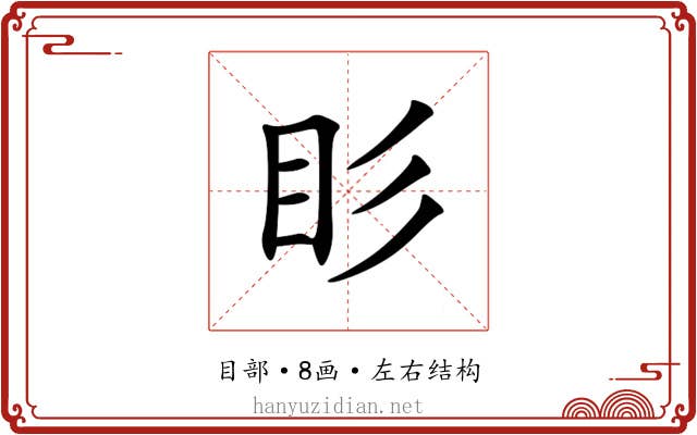 䀐