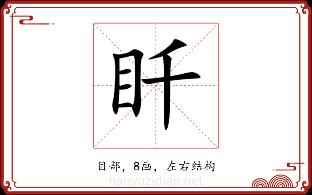 䀒 䀒