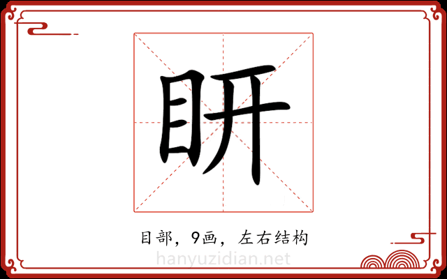 䀘 䀘