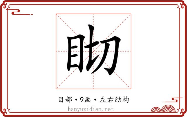 䀙 䀙