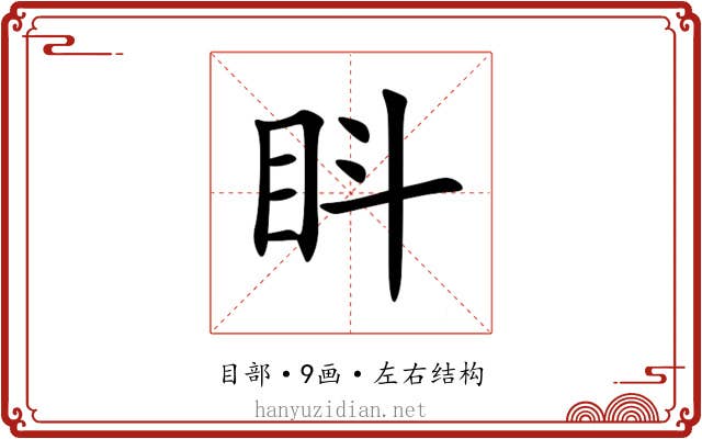䀞