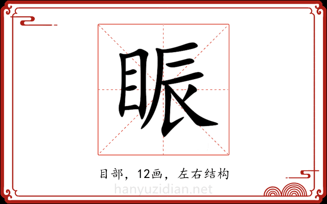 䀼 䀼