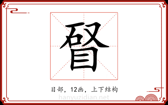 䀾