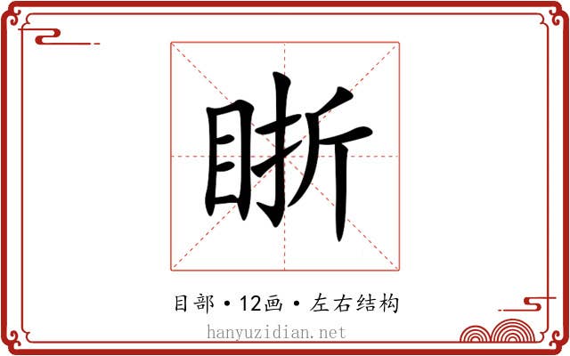 䀿 䀿