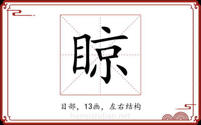 䁁 䁁