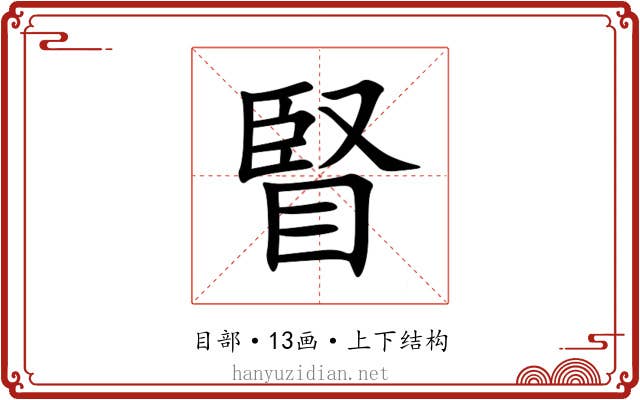 䁂