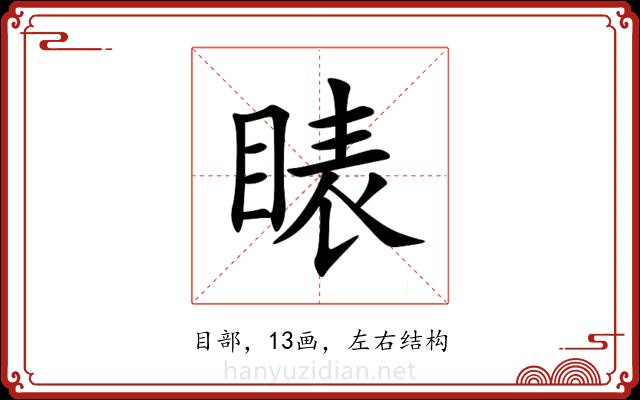 䁃 䁃