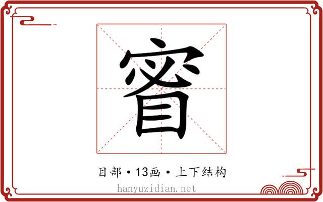 䁇 䁇