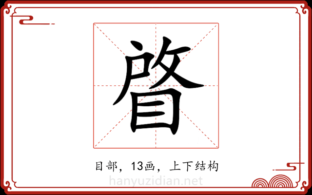 䁈 䁈