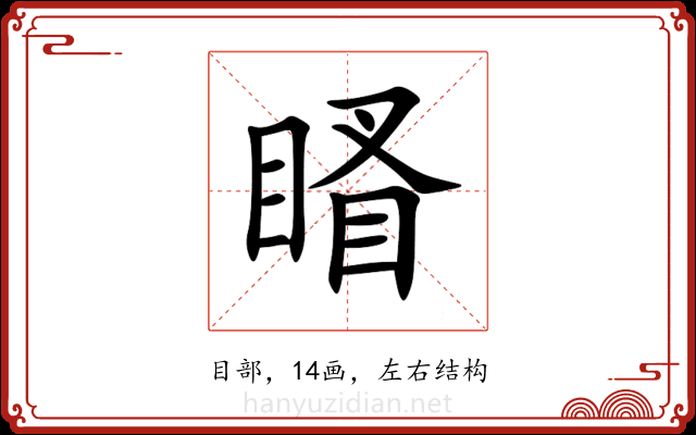 䁊 䁊