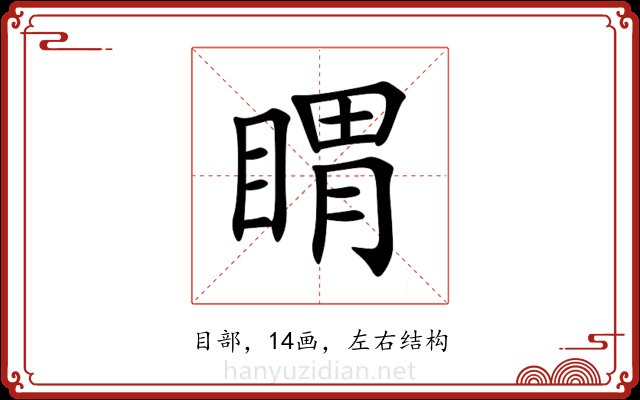 䁌 䁌