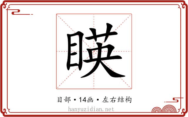 䁐 䁐