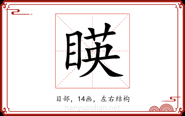 䁐 䁐