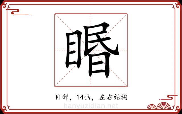 䁕 䁕