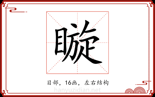 䁢 䁢