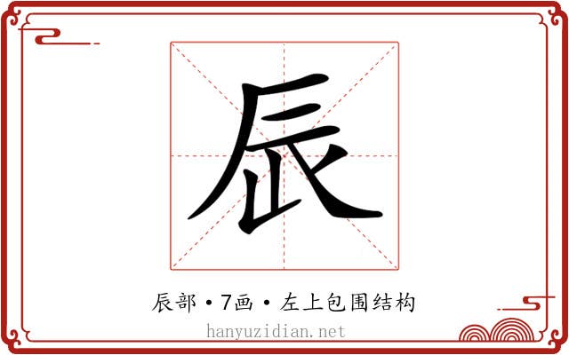 𨑄