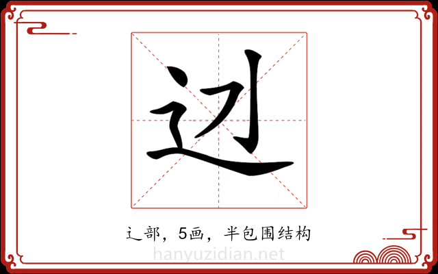 𨑎