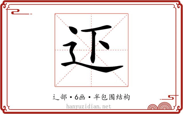 𨑜