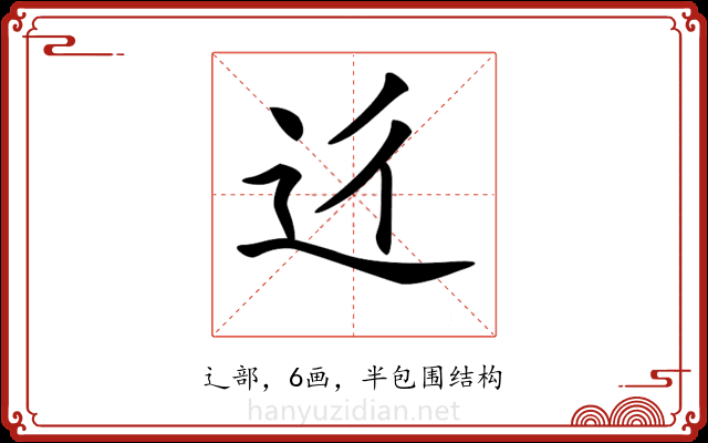 𨑠