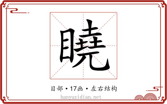 䁱