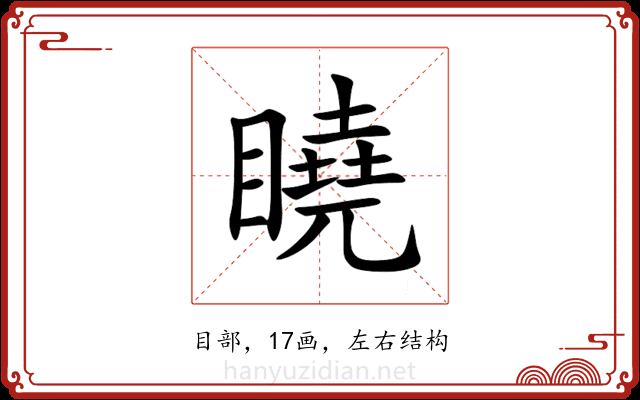 䁱 䁱