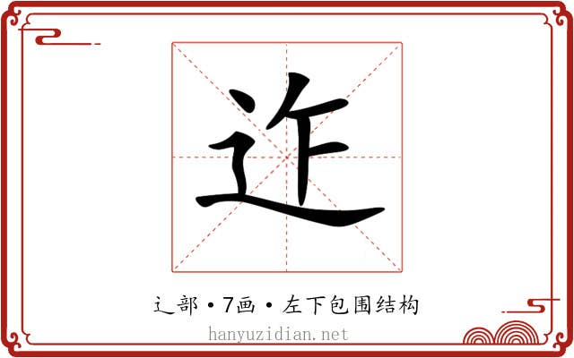 𨑶