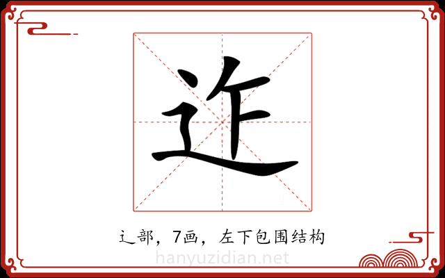 𨑶