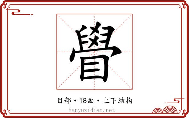 䁷