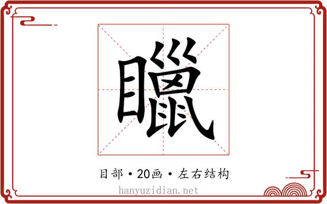 䁽