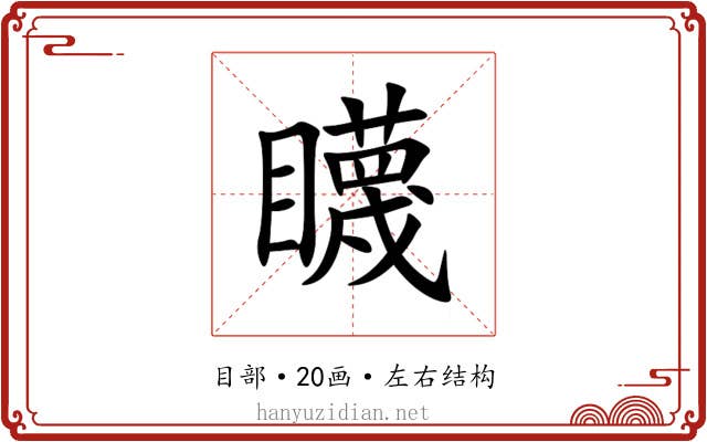 䁾 䁾