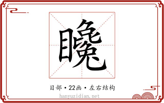 䂁 䂁