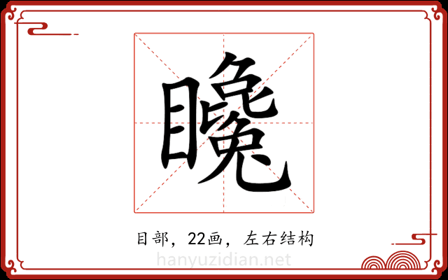 䂁 䂁