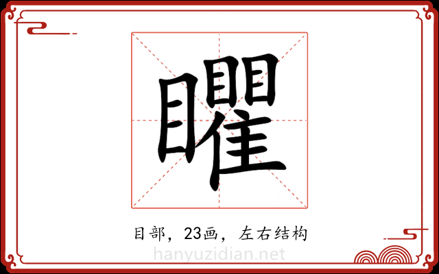䂂 䂂