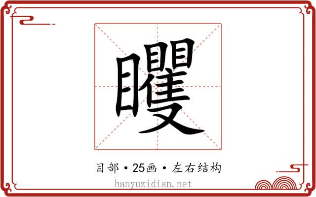 䂄 䂄