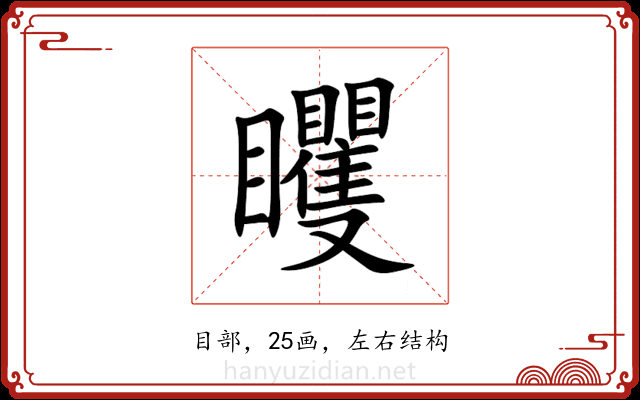 䂄 䂄