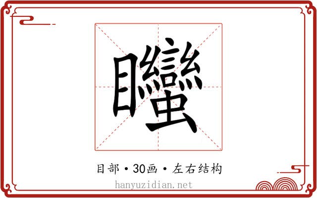 䂅 䂅