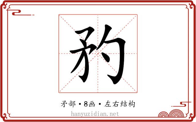 䂆