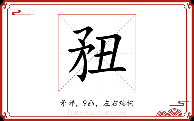 䂇 䂇