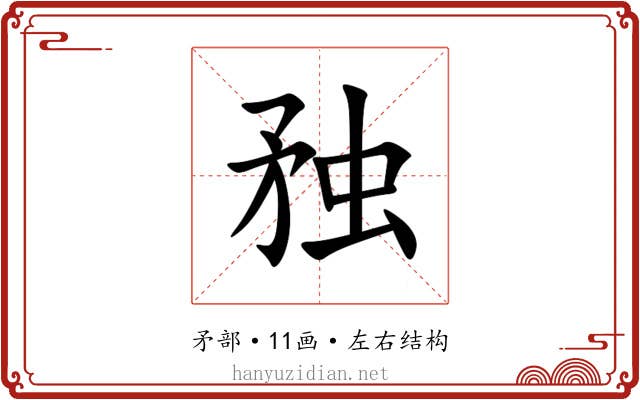 䂈 䂈