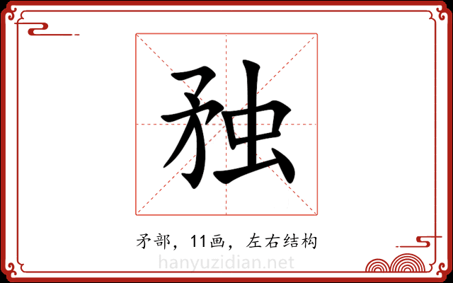 䂈 䂈