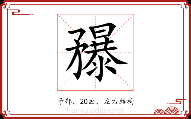 䂍 䂍