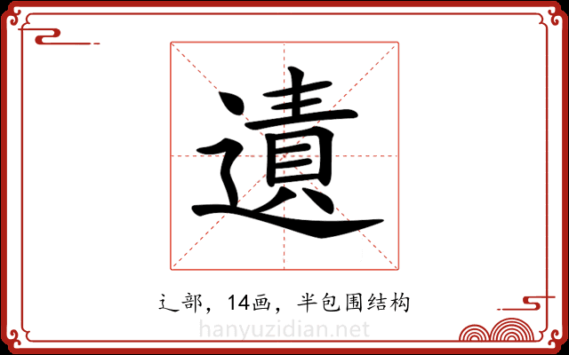 𨖊
