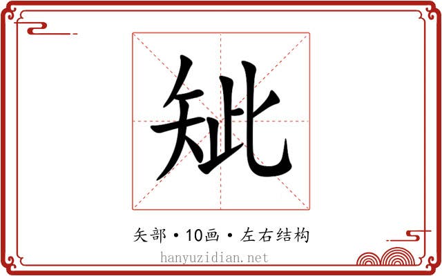 䂑 䂑