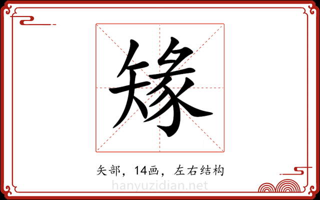 䂕 䂕