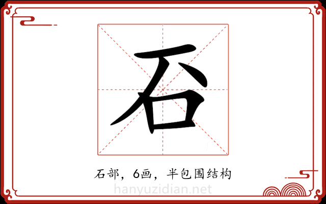 䂖 䂖