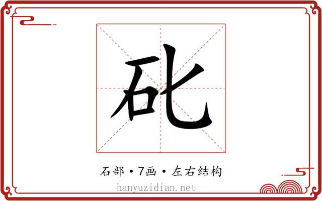 䂗